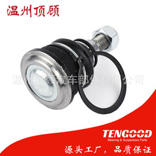54503-38A00 54530-0U000 54530-25000 BALL JOINT������ͷ