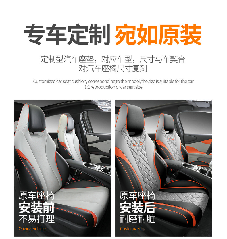 BYD Dolphin Seat Cover Four Seasons Universal Seat Cushion Car Seat Cushion Cover Full Seat Cover Cushion