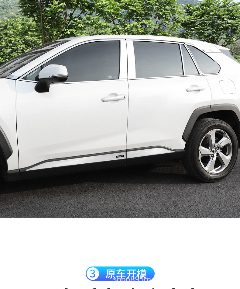Suitable for 24 Rav4 Window Trim Strips Wilanda Stainless Steel Body Bright Strips Window Modification Accessories