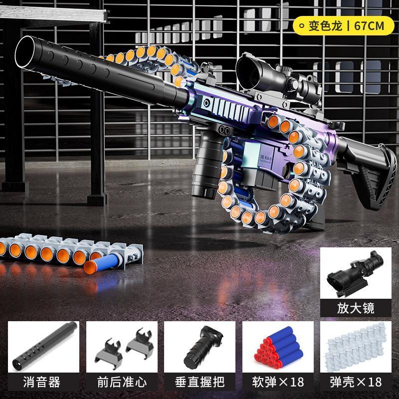 Manual elastic chain Chameleon one bracket model [e-commerce packaging]