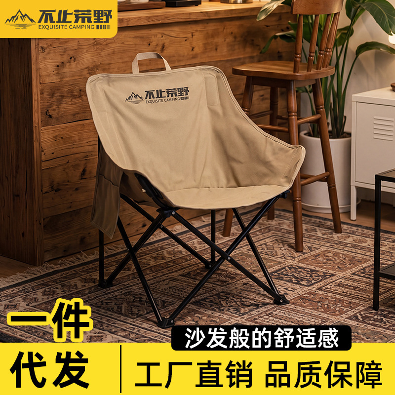 Outdoor Folding Chair with Cotton Padding, Camping Moon Chair, Foldable Portable Thickened Backrest for Picnic and Fishing Outdoor Folding Chair with Cotton Padding, Camping Moon Chair, Foldable Portable Thickened Backrest for Picnic and Fishing