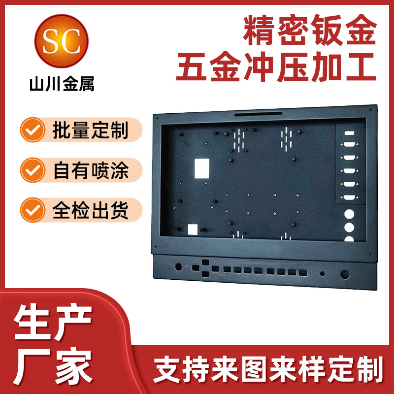 精密钣金加工机箱金属外壳激光切割加工定制一体机设备钣金加工件