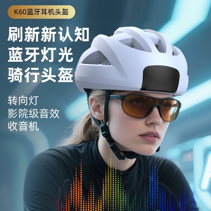Cross-Border Urban Commuting Bicycle Helmet, Leisure Riding Helmet, Outdoor Roller Skating Helmet, Bluetooth Headset Wireless