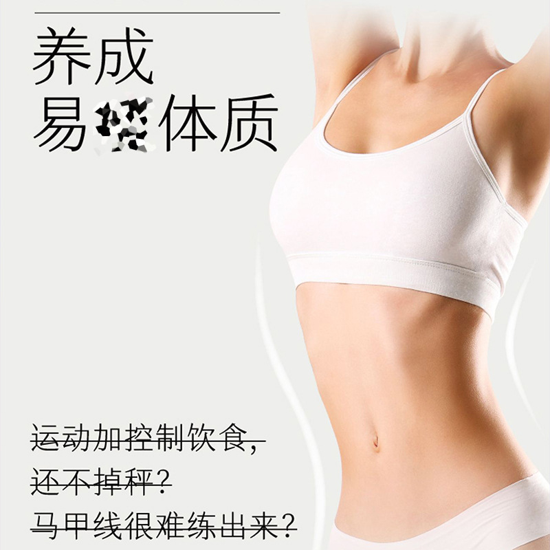 【去湿轻】抖音同款去湿气男士女性湿热去水肿软胶囊|undefined