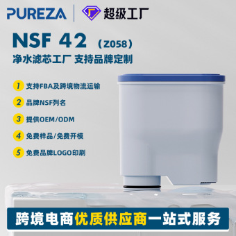 适配菲利普咖啡机滤芯CA6903过滤器Z058活性炭滤芯咖啡机器滤芯
