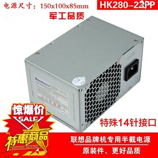 Suitable for 14-Pin Power Supply Hk280-23Fp Hk280-25Fp Pcb037 Pcb038 180W Power Supply