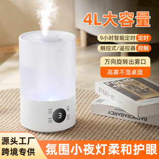 �������üӝ���4L������͸��ˮ��LED�߲ʟ���޹�ӝ�C�羳����
