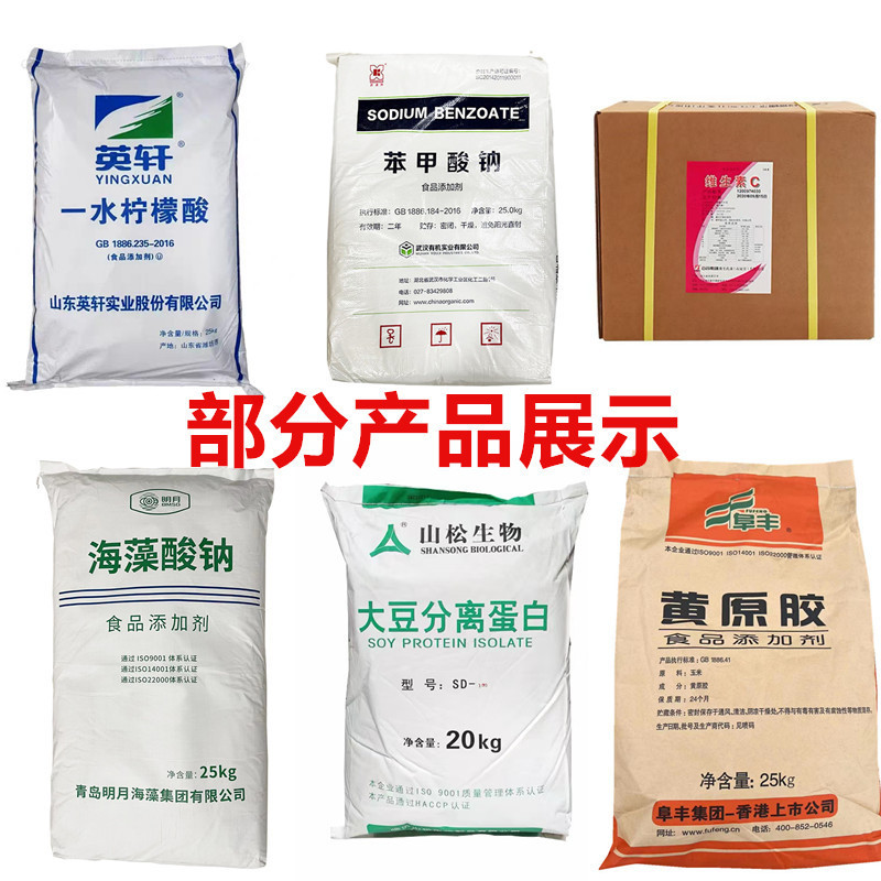 華陽L-クエン酸食品グレードの栄養強化食品添加物クエン酸アミノ酸を在庫しています|undefined