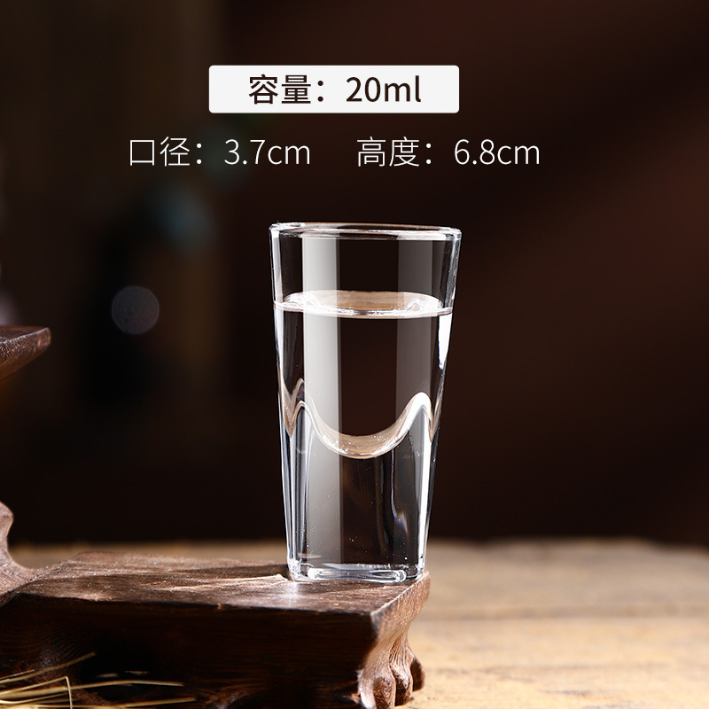 Copa de bala de fondo grueso estándar B52 bombardero cóctel Copa tragar vidrio tiro Copa bar Copa