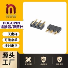 3PinNPogoPinB3.0g7.6늳~僽̽
