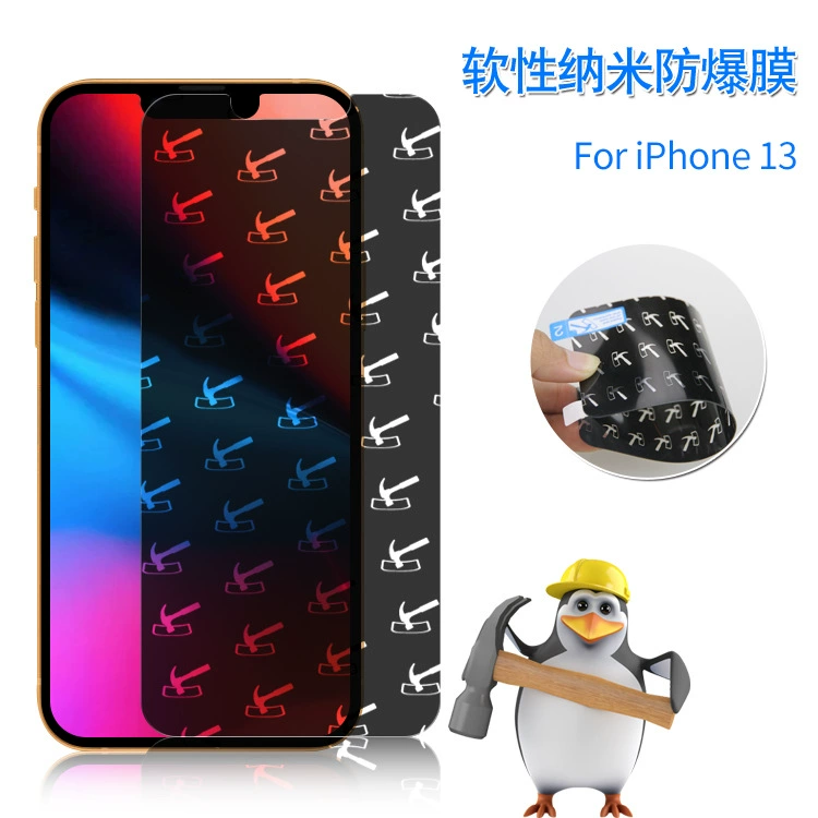 Яблоко, (международная торговля), iPhone13, взрывостойкая матовая гидрогелевая маска для лица