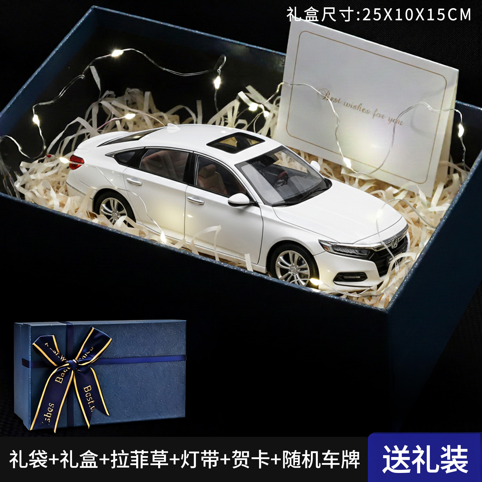 Original 1: 24 modelo de aleación Accord acústica y óptica de simulación de carro 4s tienda de regalos de automóviles adornos juguetes para niños