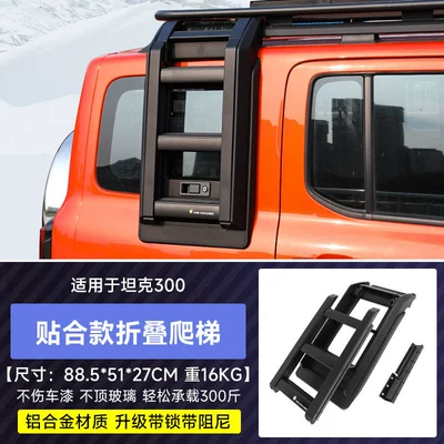 Spoiler, Roof Platform, Ladder, Roof rack - tank-300-flying-star-folding-ladderfitted-styleall-blackwith-damping-no-drilling-required