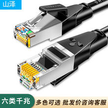 ɽ�����ǧ��������о�p�g��Ʒ�W�� ��X·���������W�j�B�Ӿ�WD