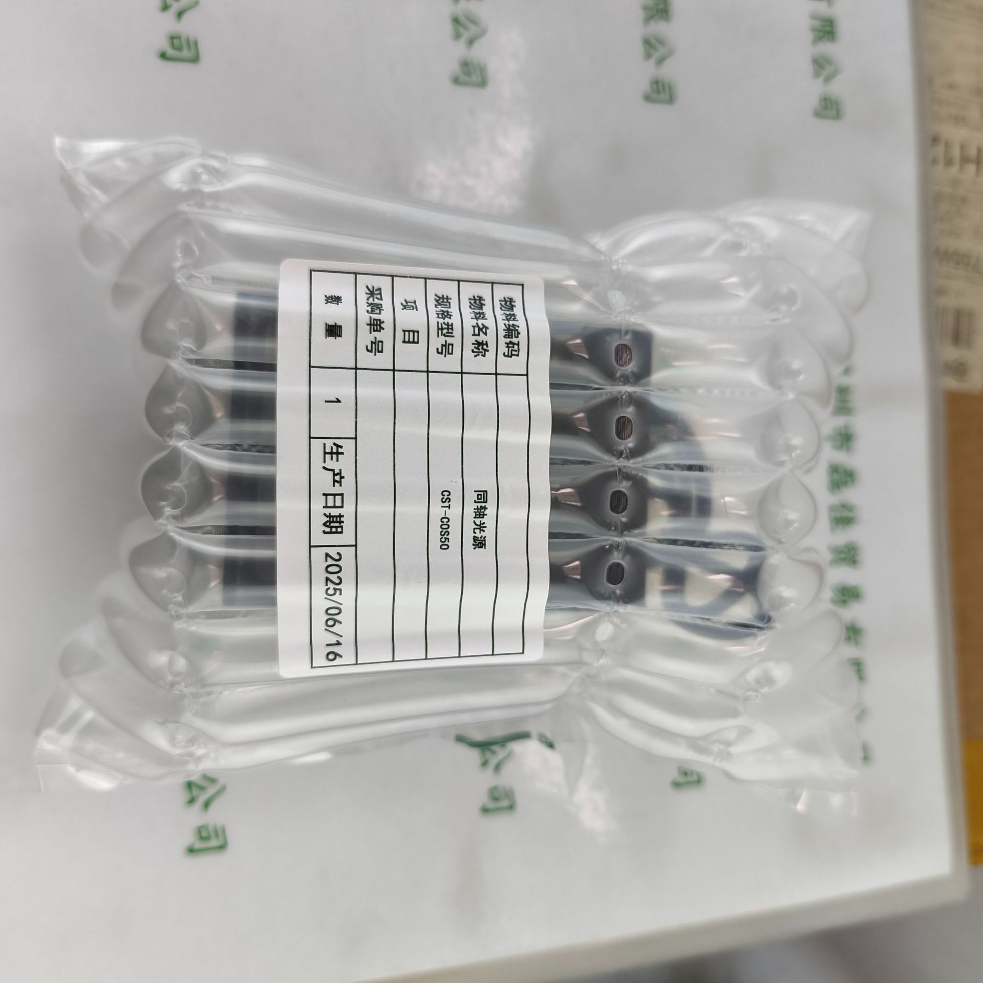 CST康视达      光源      CST-COS50