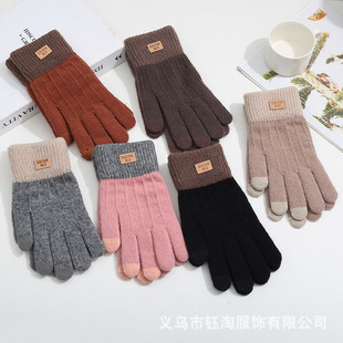 Alpaca Knitted Touch Screen Gloves for Women, Full-Finger Warm, Thickened and Velvet Couple Gloves, Korean Style Winter Cycling Gloves