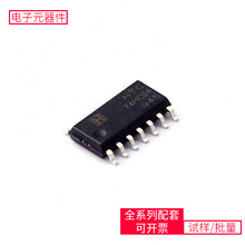 74HC04D SOP-14 TLE4251D SGM61410XN6G/TR SGM8198XN5G/TR TL071