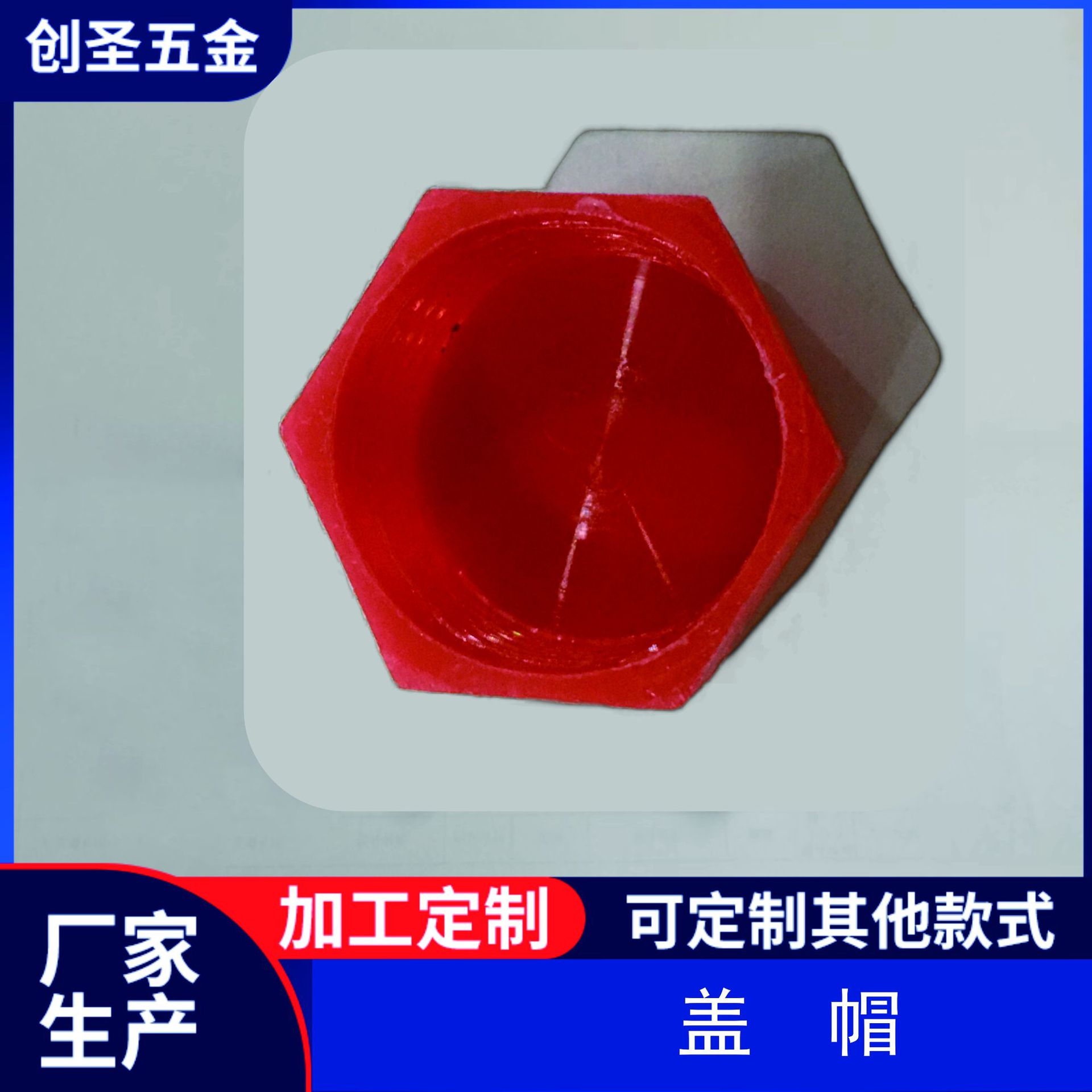 4分装饰盖螺牙保护套防尘盖波纹管帽4分波纹管配件防尘保护圆管
