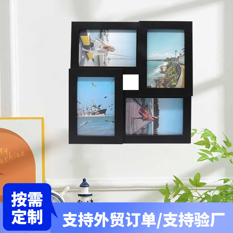 Photo Frame Cross-Border Creative 6inch Photo Frame DIY Collage Combination Photo Frame Photography Photo DIY Wall Decoration Picture Frame
