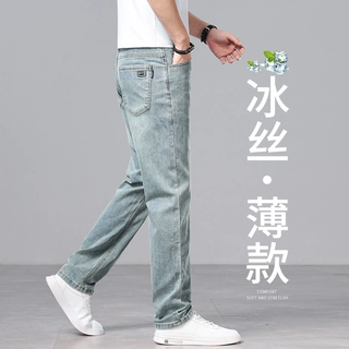 冰丝夏季薄款牛仔裤男2026新款潮牌高端男裤复古宽松直筒裤子休闲