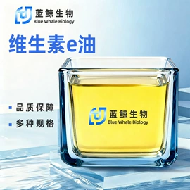 其他生物化工;工业植物提取