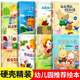 儿童读物;社科生活;练字帖