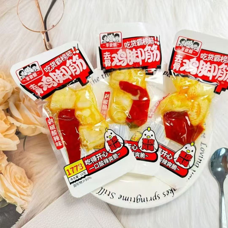 亨食はピーマンの足の筋が酸っぱくて辛いです。|undefined