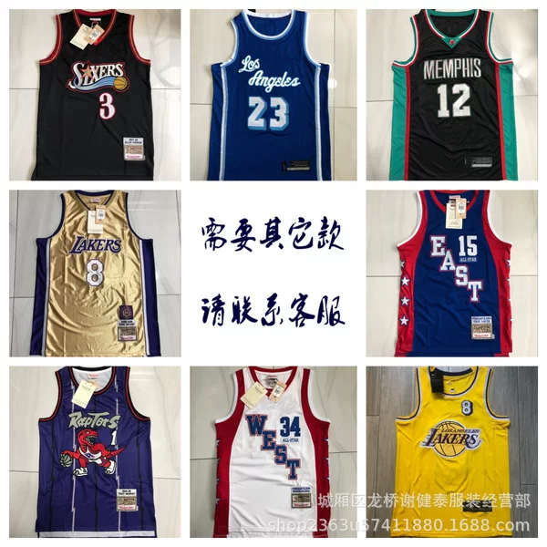 Wholesale Misiu 76ers Lakers Raptors Lakers Grizzlies Celtics basketball jerseys, casual sportswear, and tank tops