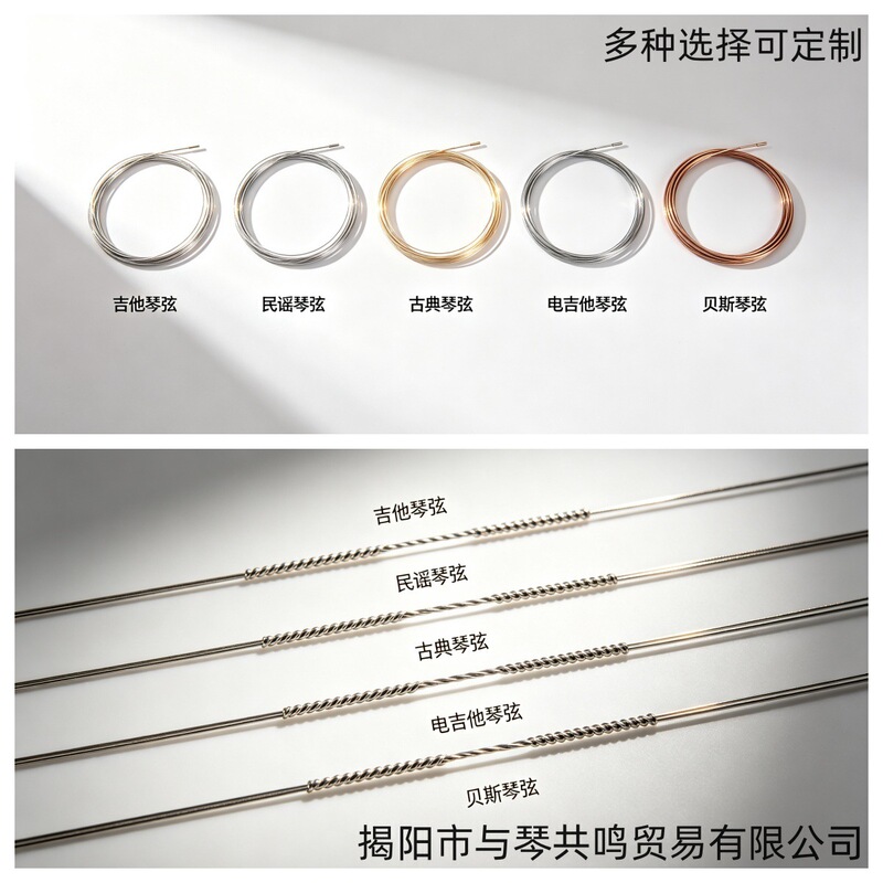 Cross-Border Four-In-One Classical Guitar Strings, Folk Guitar Strings, Electric Guitar Strings, Bass Guitar Strings 09-42 12-53 Guitar Strings Cross-Border Four-In-One Classical Guitar Strings, Folk Guitar Strings, Electric Guitar Strings, Bass Guitar Strings 09-42 12-53 Guitar Strings