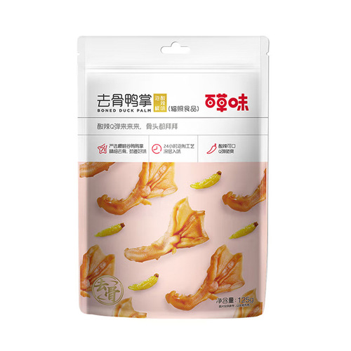 Baicaowei Boneless Duck Feet 125g Pickled and Spicy Flavor Boneless Duck Feet Duck Claws Independent Small Pack Pickled Snack
