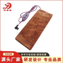 USB加热垫45度三档调温暖腰暖腹暖胃片15/30/60分钟控温即热式