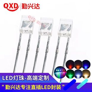 LED light emitting diode in-line led highlight 234/2*3*4 White Red Yellow Blue Green white square lamp beads