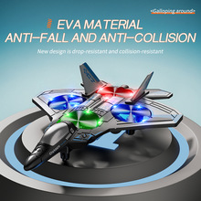 儿童遥控飞机战斗机滑翔机泡沫一键返航充电电动学生男孩玩具航模