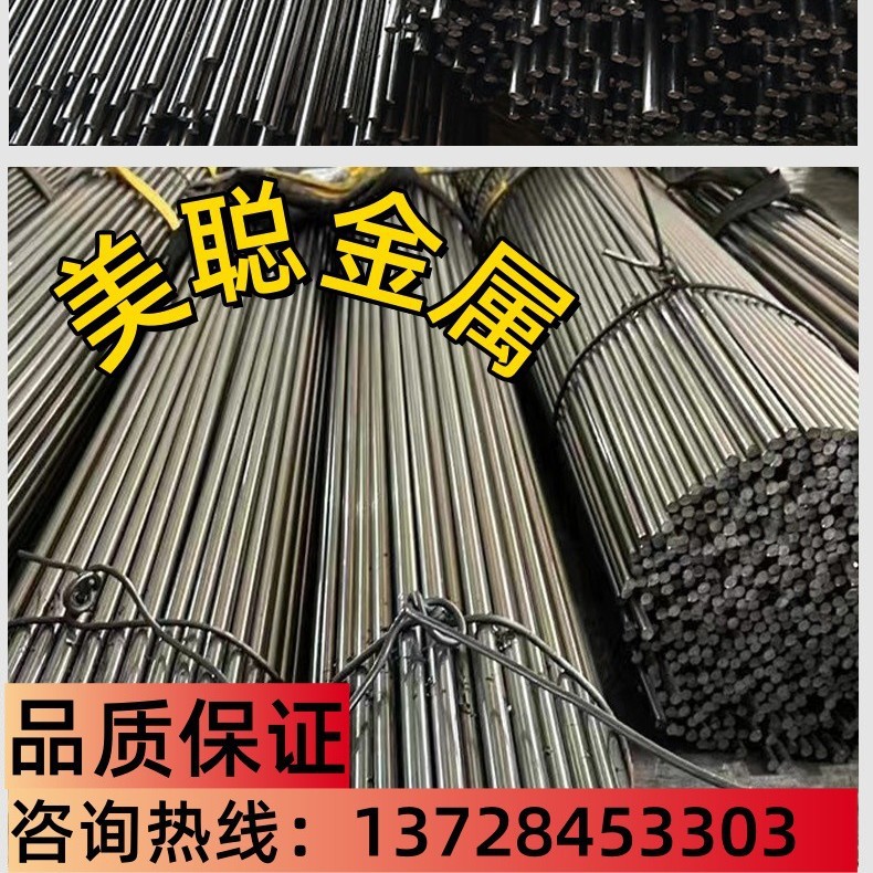 合金结构钢板10CND6 10F2 .规格齐全
