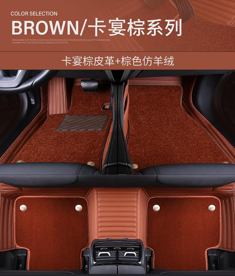 Applicable to 15/16/17/18 BYD S7 Surrounded Car Mat Seven-seat Double-layer Silk Ring Carpet Mat