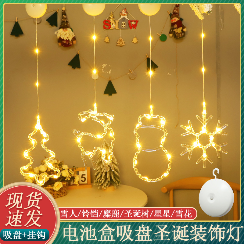LED圣诞吸盘装饰灯圣诞商超橱窗布置雪人圣诞树铃铛星星PVC吸盘灯