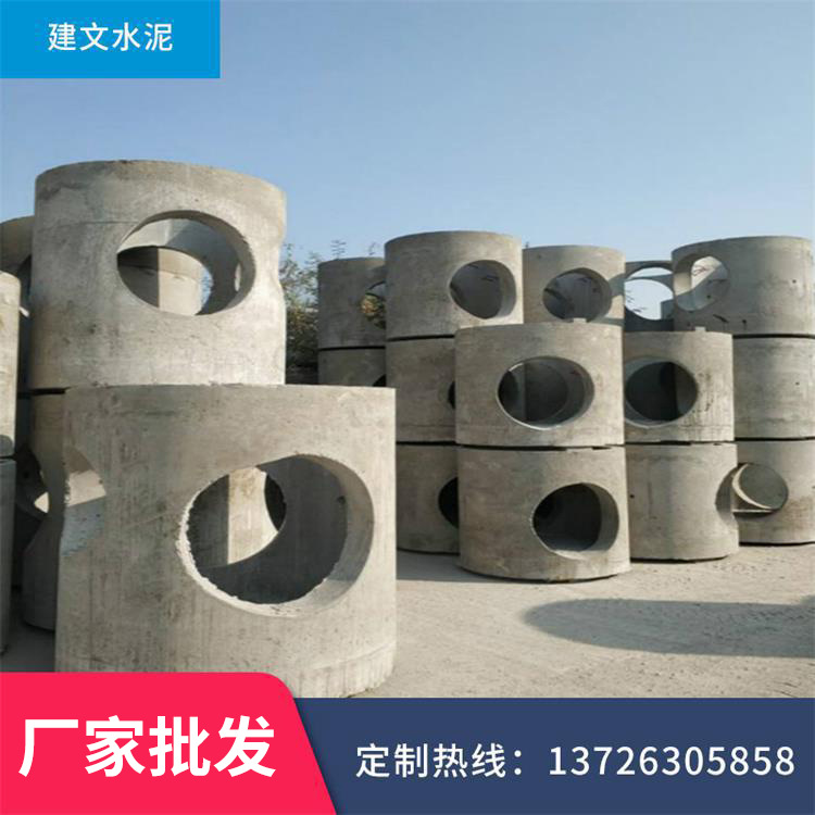 多规格下水道钢筋水泥管批发 供应混凝土排水水泥管承插水泥管