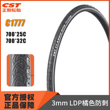 CST����C1777 ŷ��˹700C��·���г���̥700*25C/32C �Ӻ�3mm����