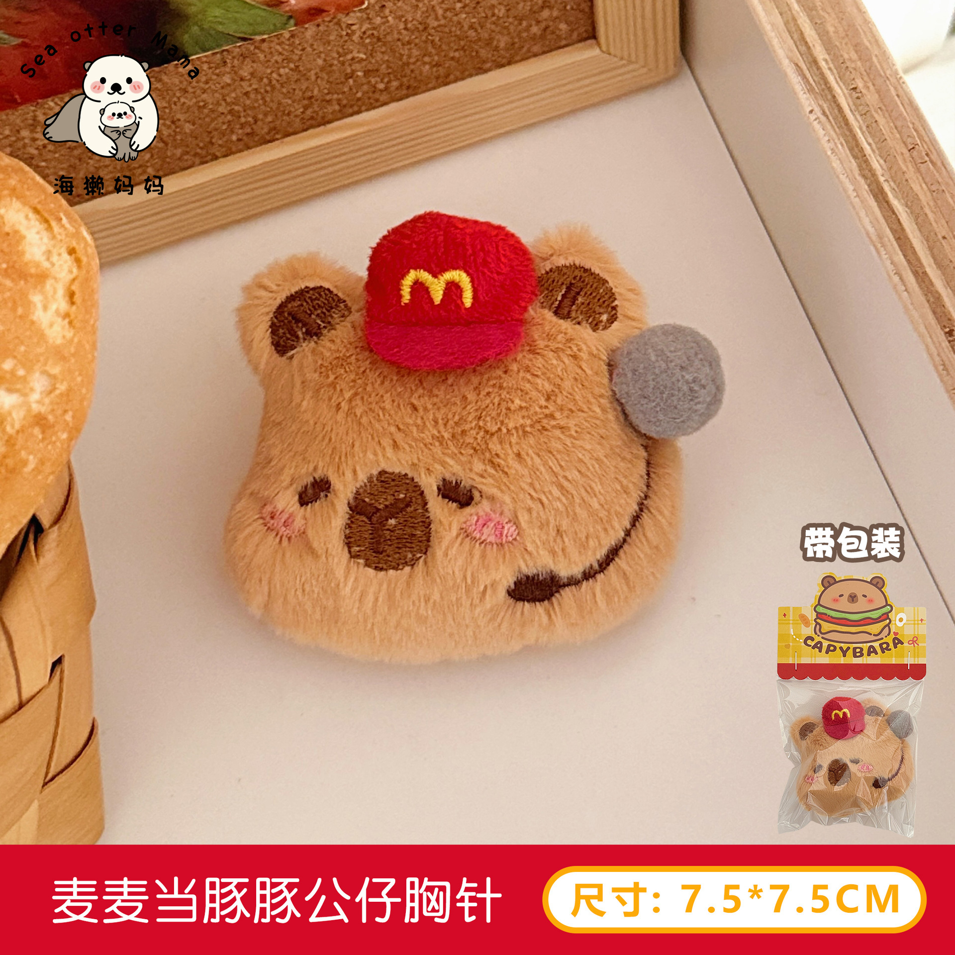 Lindo gato de dibujos animados muñeco de peluche colgante niña corazón bolso accesorios llavero de todo fósforo colgante regalo de novia