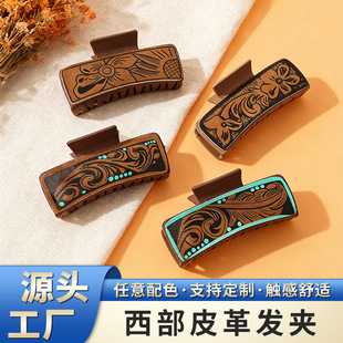 复古文艺西部皮革发夹女士文艺高级时尚百搭小众发夹鲨鱼夹批发-阿里巴巴