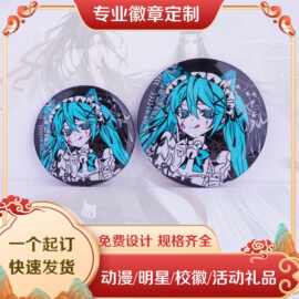 pet徽章吧唧马口铁胸章勋章胸针纪念章校徽班徽动漫谷子谷子吧唧