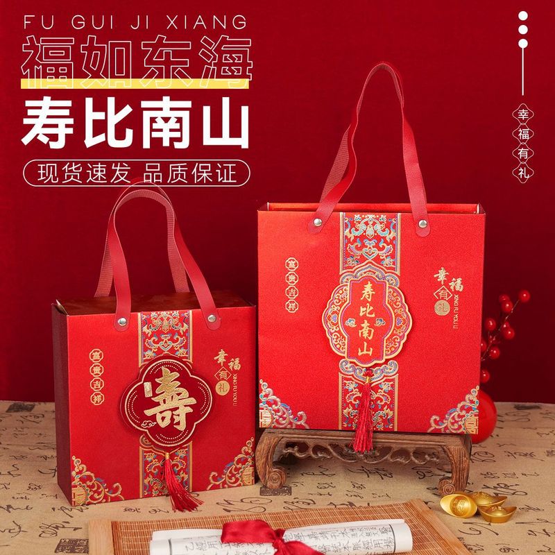 新款喜糖盒子高端大气结婚喜糖礼袋订婚伴娘伴手礼回礼袋批发空袋|undefined