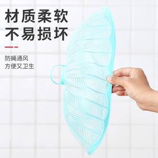Table Cover Dust-proof Vegetable Cover Household Leftovers Cover Food Vegetable Cover Mosquito-proof Fly-proof Dining Table Food Cover Rice Cover