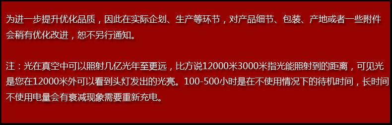 免责声明1.jpg