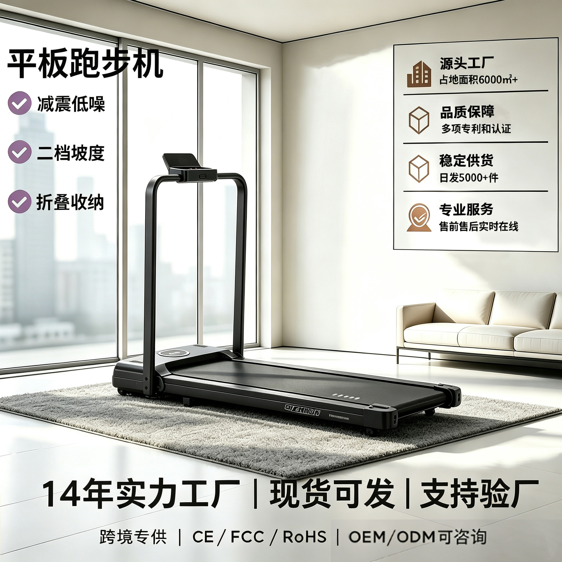 Qatlanan Yürüş Yolu - Ev Üçün Treadmill, Zərbə Udma Sistemi