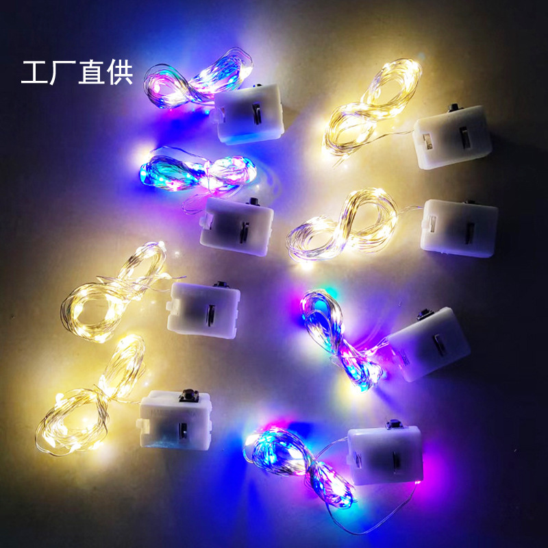 led copper wire lamp string button cell box lamp flower cake gift box copper wire lamp small colored lamp Star string lamp wholesale