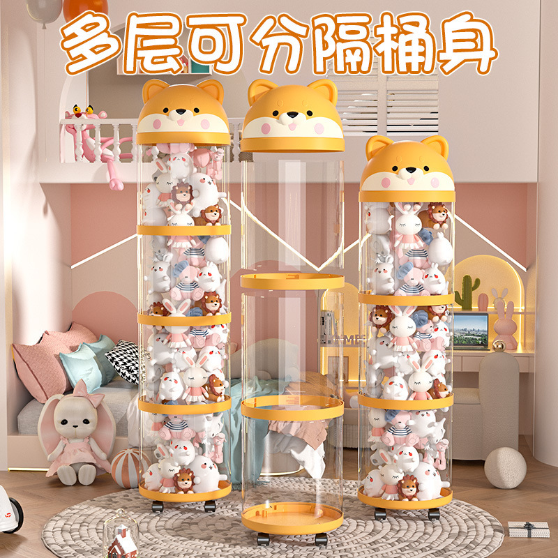 クロスボーダー人形収納バケツ、透明な層状ぬいぐるみ収納アーティファクト、家庭用の見栄えの良い大容量収納|undefined