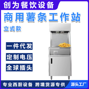 ��l����վ���ײ���̨����̨���Ýh�����O����Ͳ۹���̨