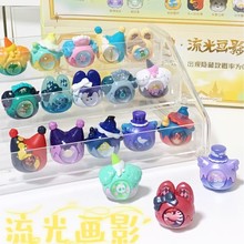 草莓慕斯塔新品【带6位编码】~ DOWNY•流光画影系列萌粒可爱少女