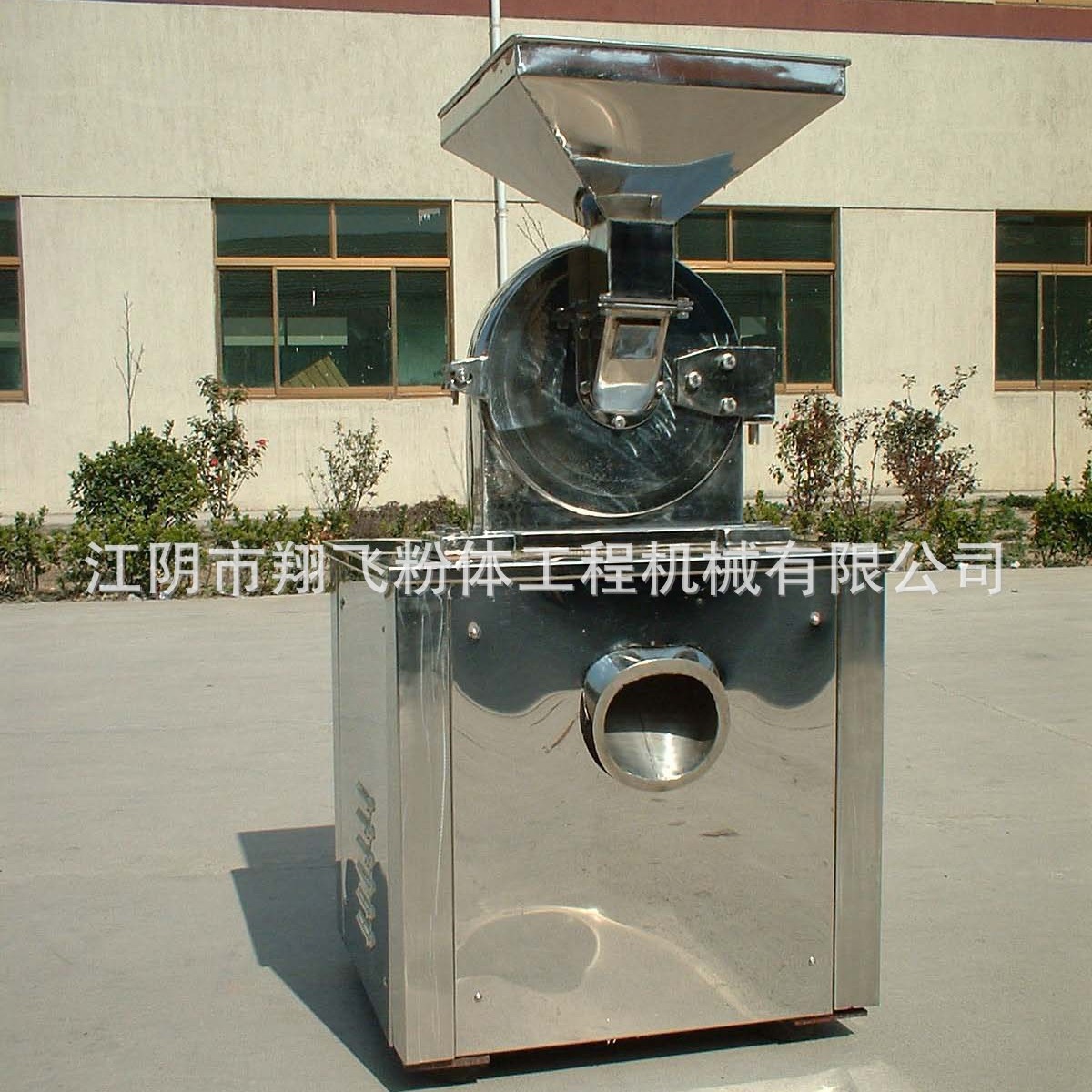 山枣粉碎机 山姜粉碎机 山药粉碎机 山楂粉碎机 不锈钢涡轮粉碎机